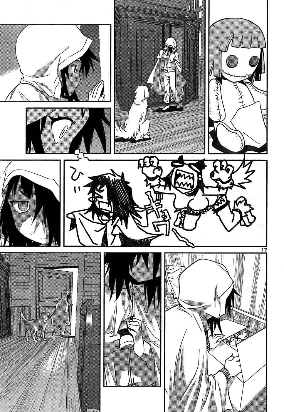 Page 17 Chapter 24 Domina no Do!
