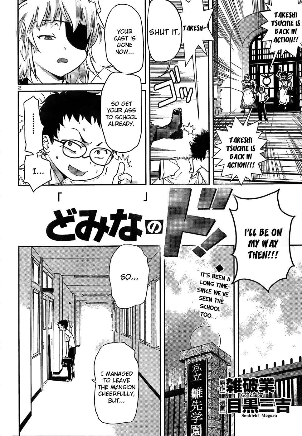 Page 2 Chapter 24 Domina no Do!