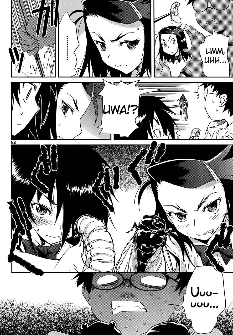 Page 22 Chapter 37 Domina no Do!