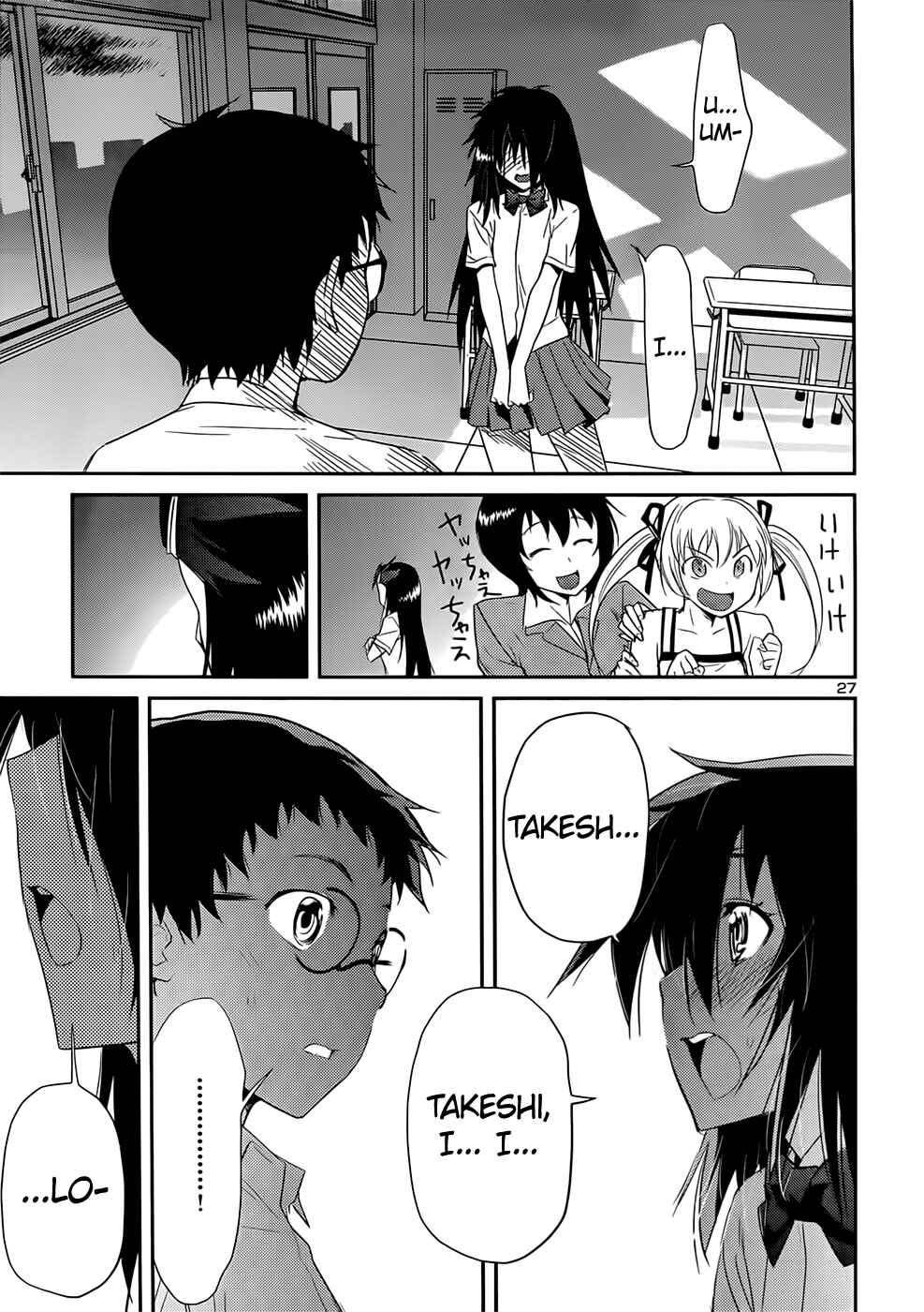Page 27 Chapter 37 Domina no Do!