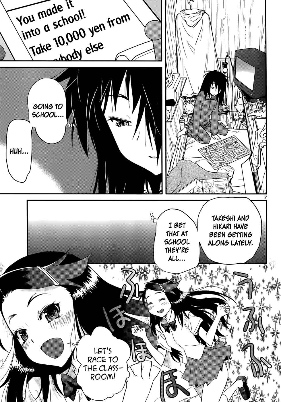 Page 7 Chapter 37 Domina no Do!