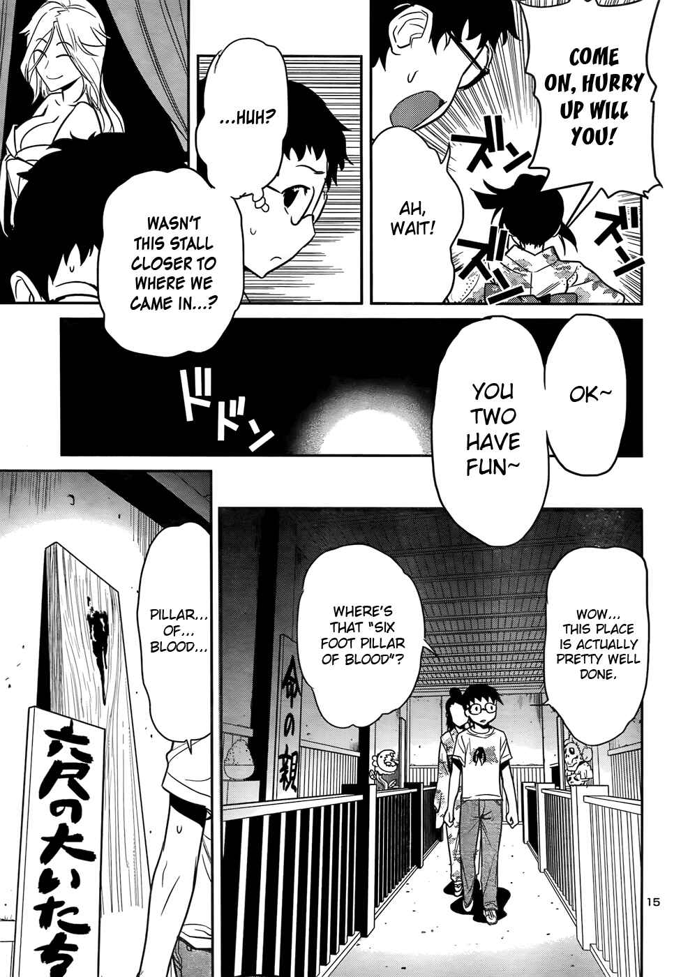 Page 15 Chapter 28 Domina no Do!