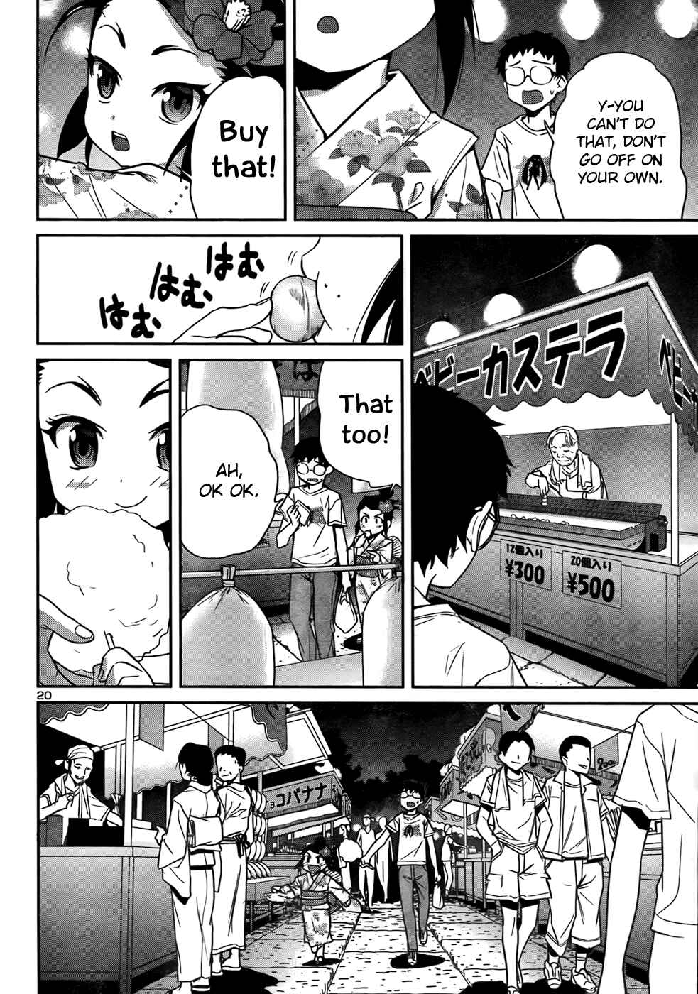 Page 20 Chapter 28 Domina no Do!
