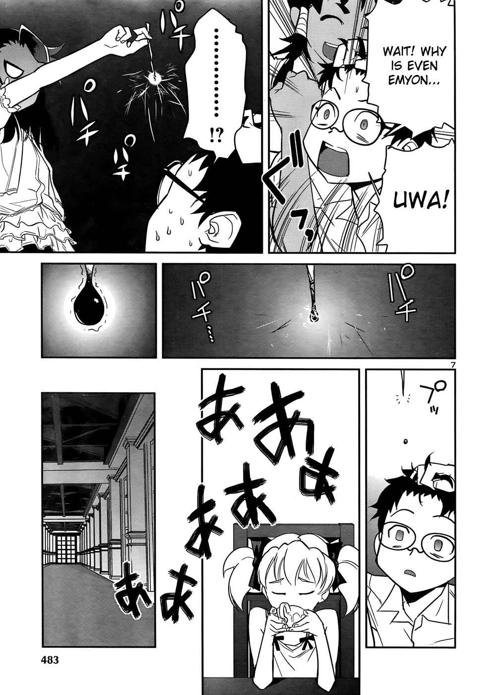 Page 7 Chapter 28 Domina no Do!