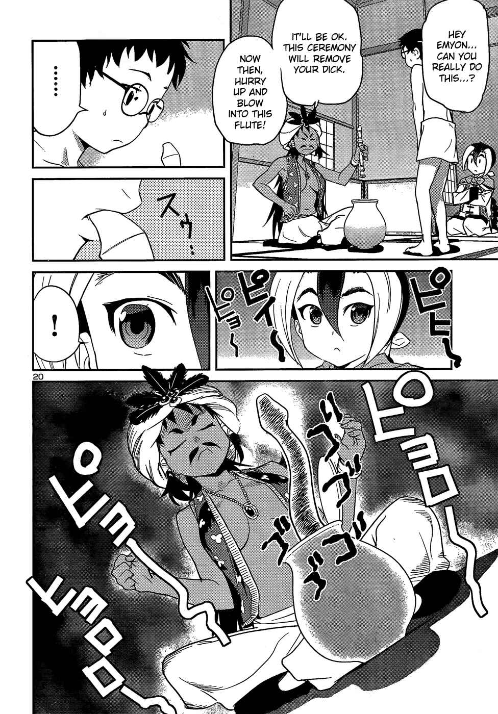 Page 20 Chapter 25 Domina no Do!
