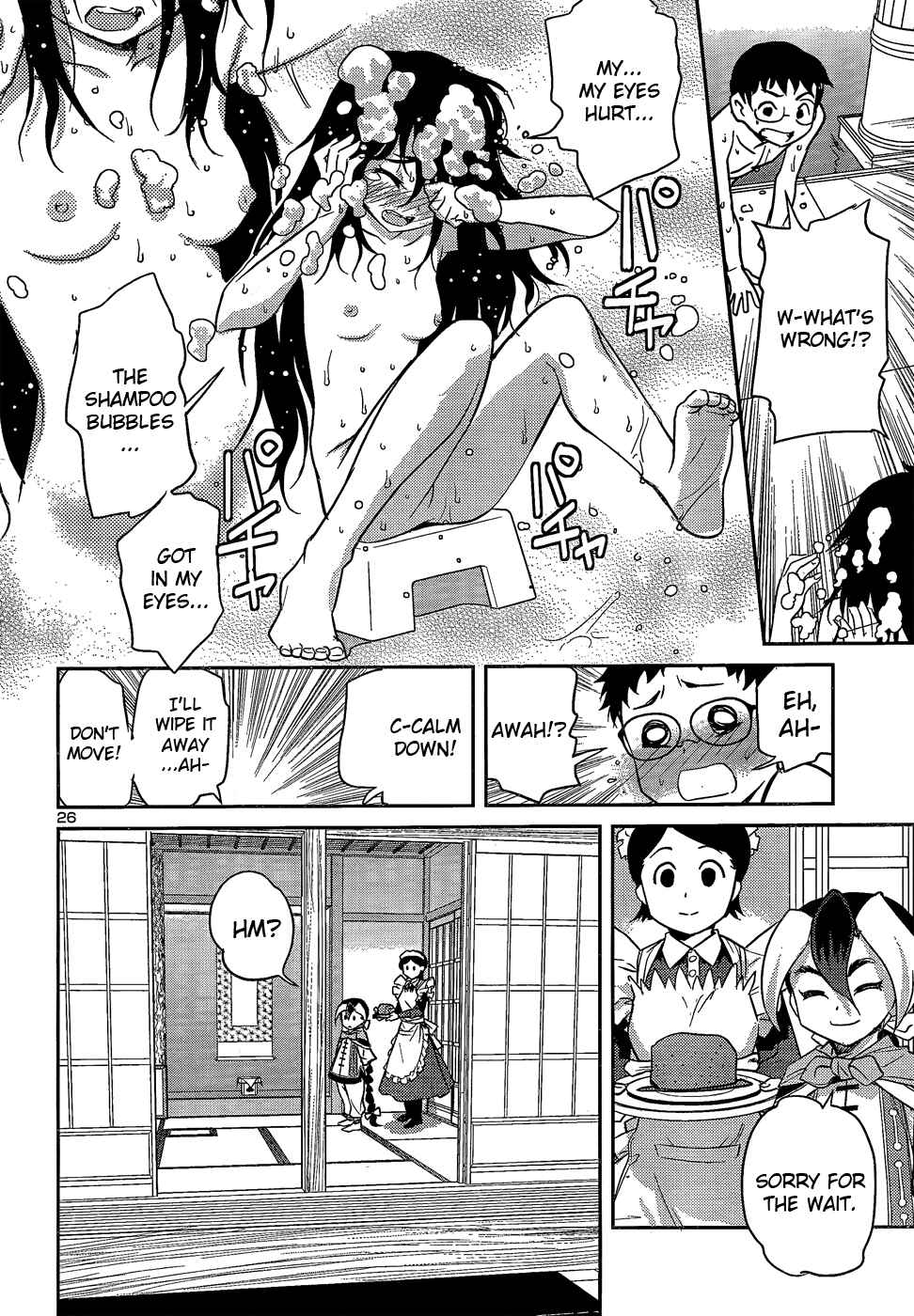 Page 26 Chapter 25 Domina no Do!