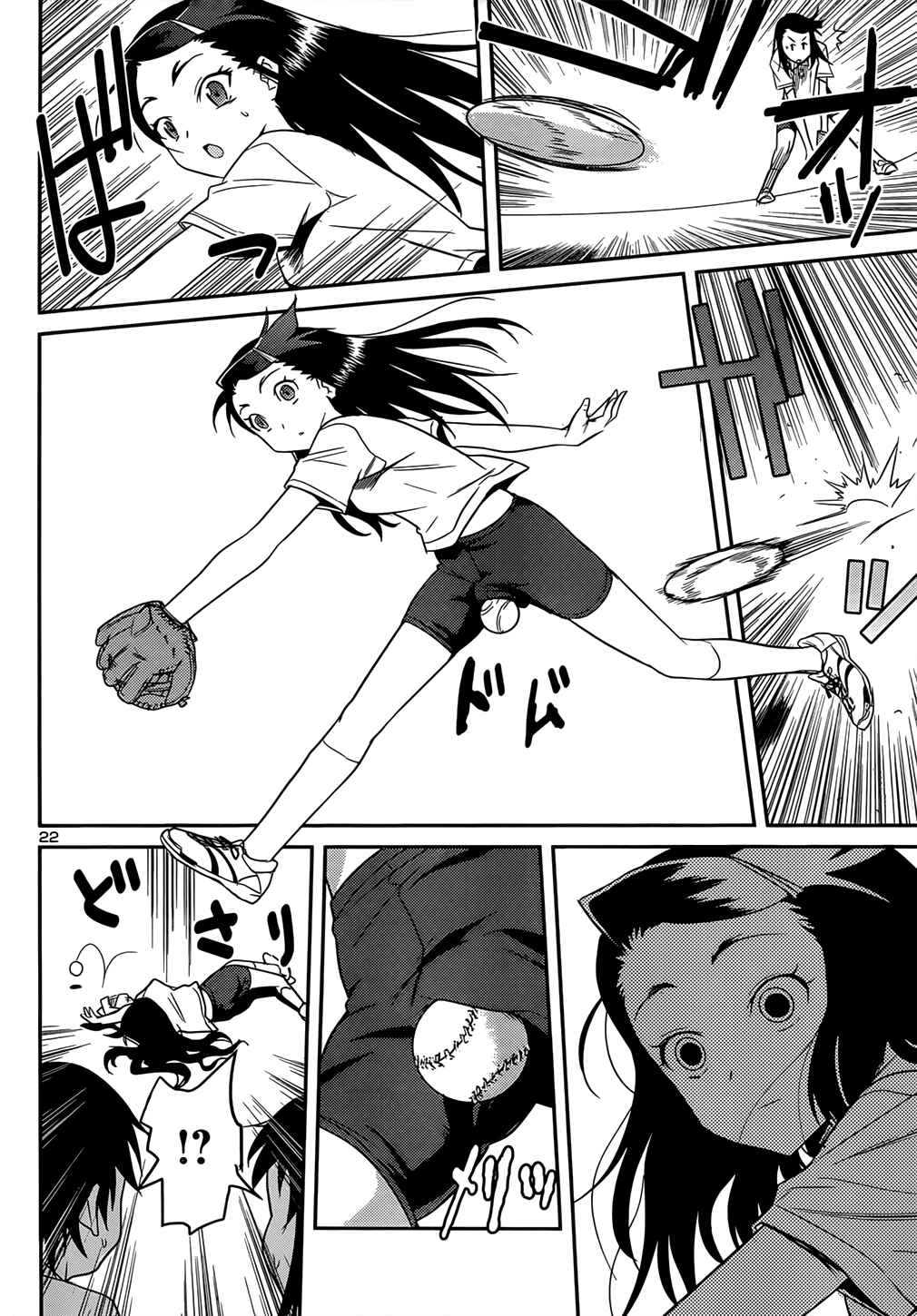 Page 22 Chapter 35 Domina no Do!
