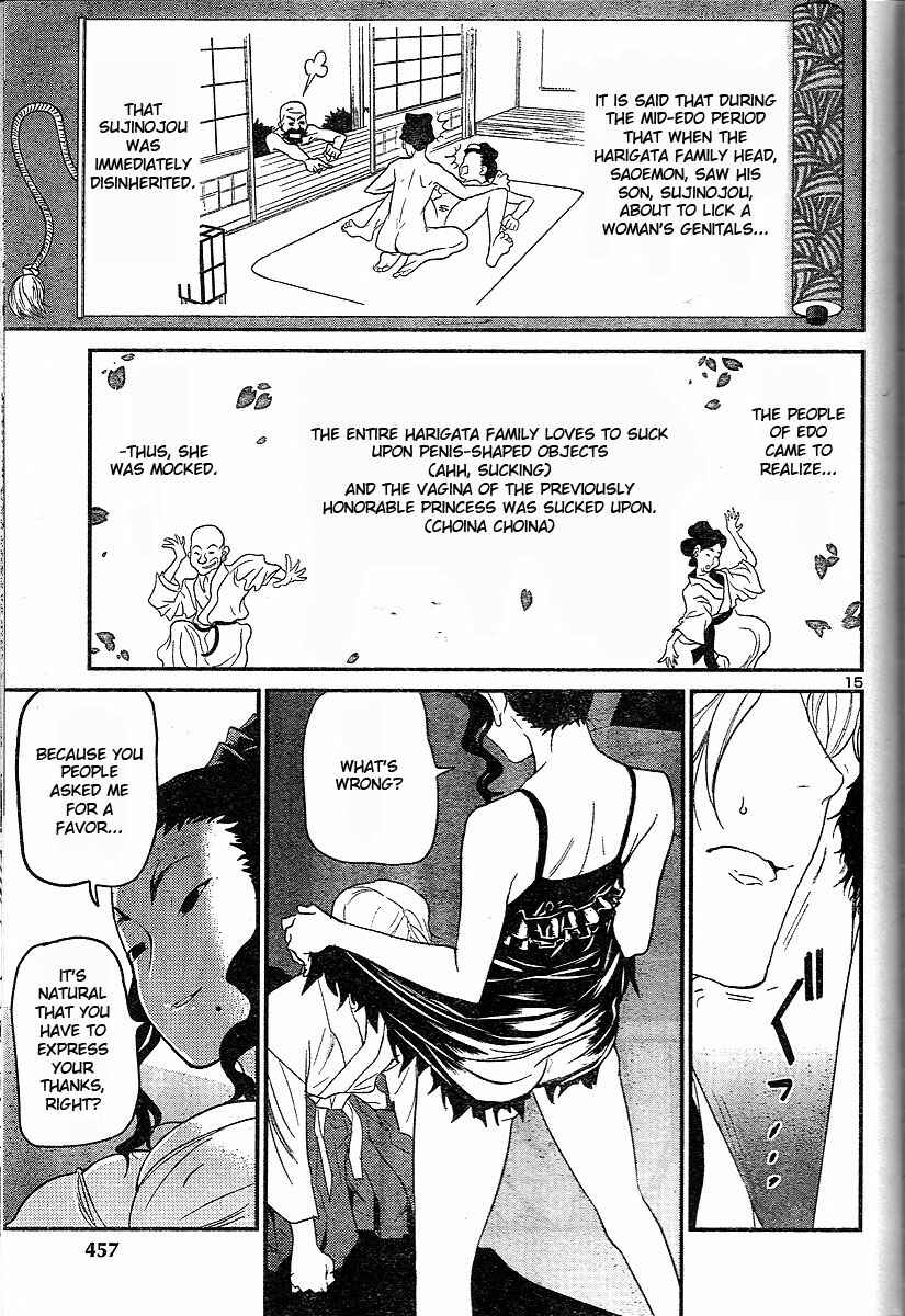 Page 15 Chapter 18 Domina no Do!