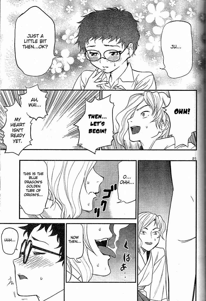 Page 21 Chapter 18 Domina no Do!