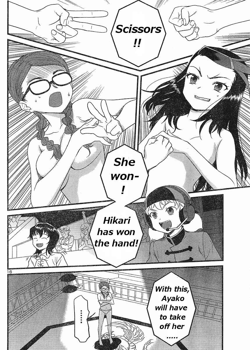 Page 16 Chapter 17 Domina no Do!