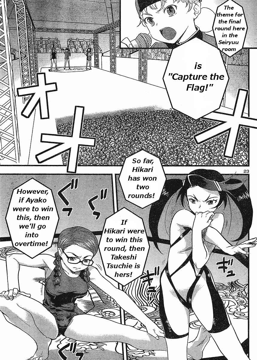 Page 23 Chapter 17 Domina no Do!