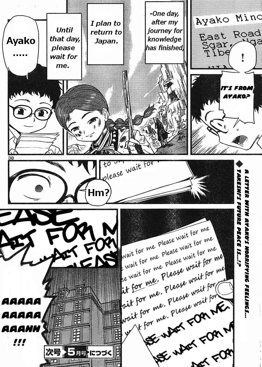 Page 37 Chapter 17 Domina no Do!