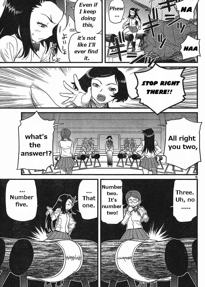 Page 5 Chapter 17 Domina no Do!