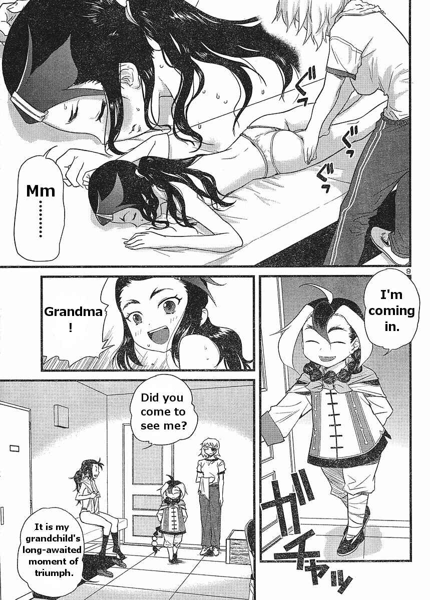 Page 9 Chapter 17 Domina no Do!