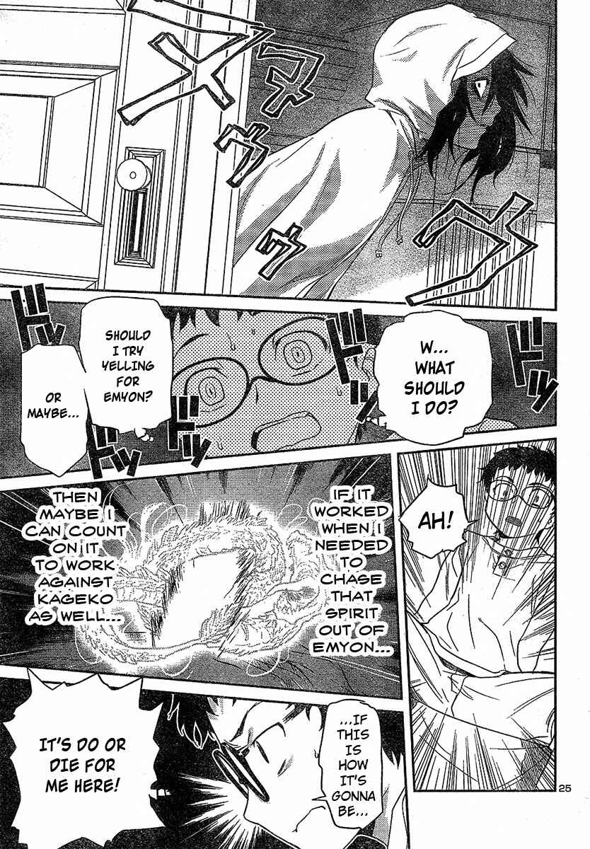 Page 25 Chapter 21 Domina no Do!