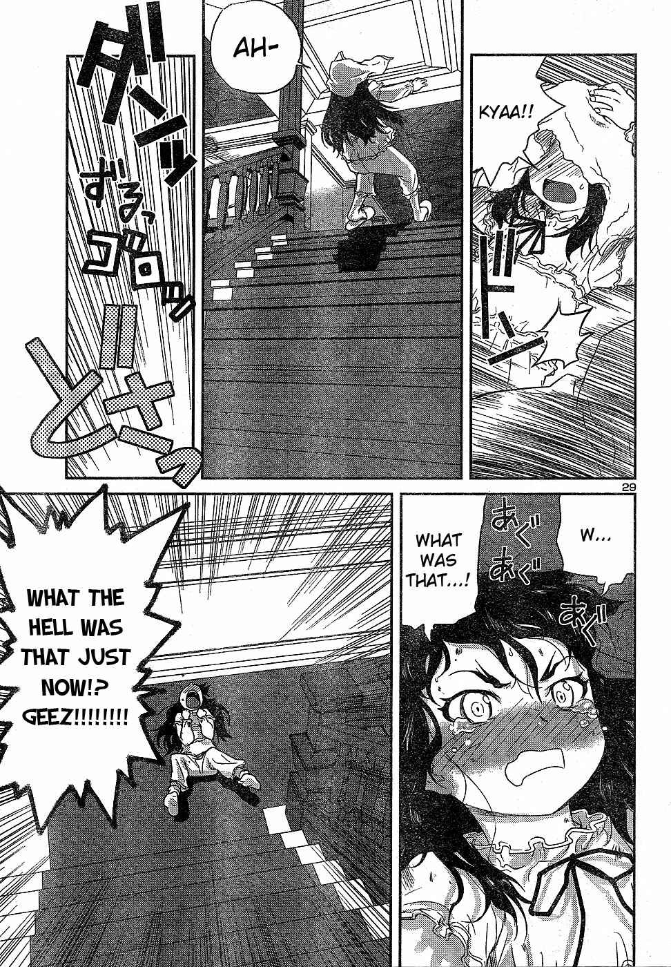 Page 29 Chapter 21 Domina no Do!