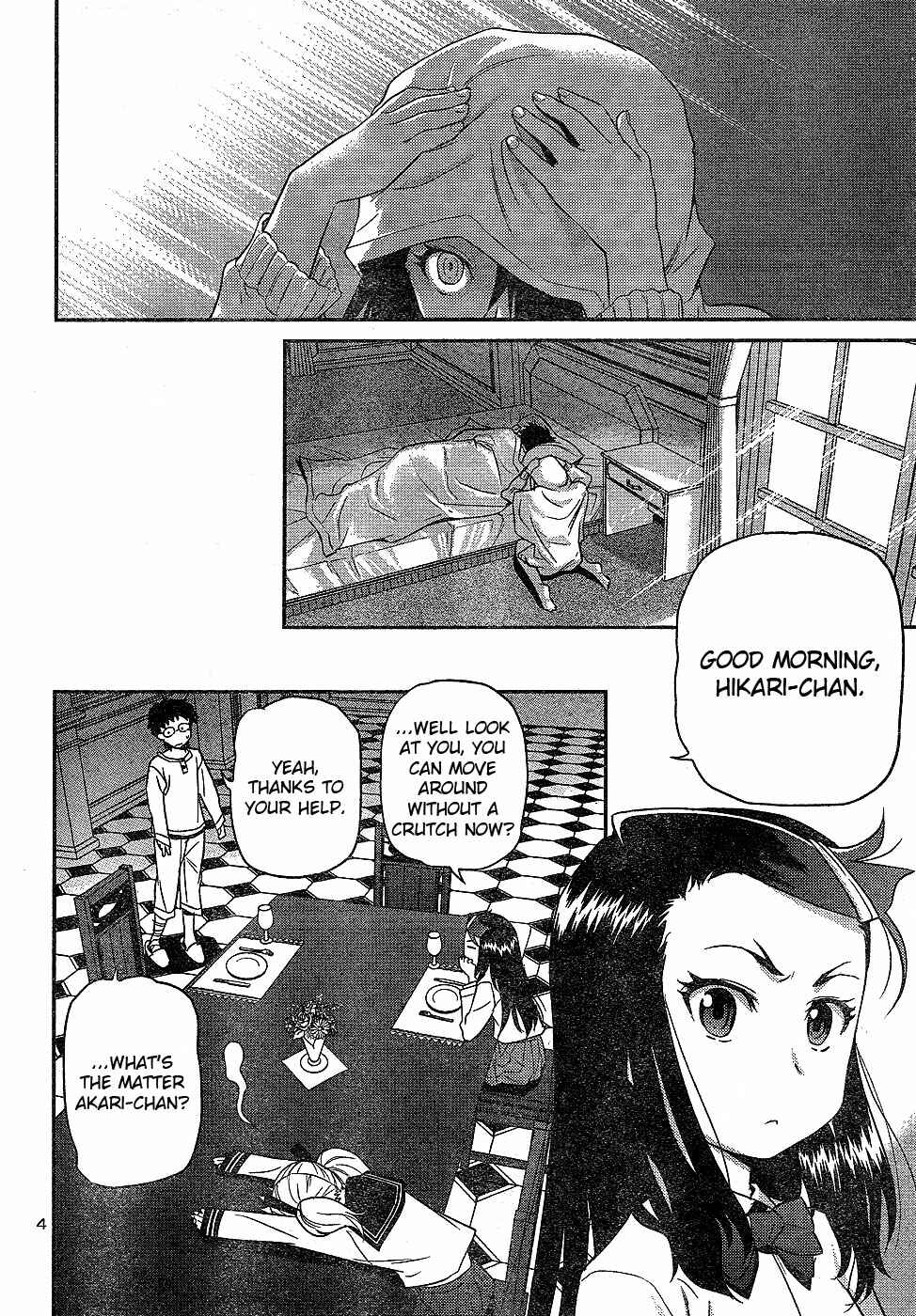 Page 4 Chapter 21 Domina no Do!