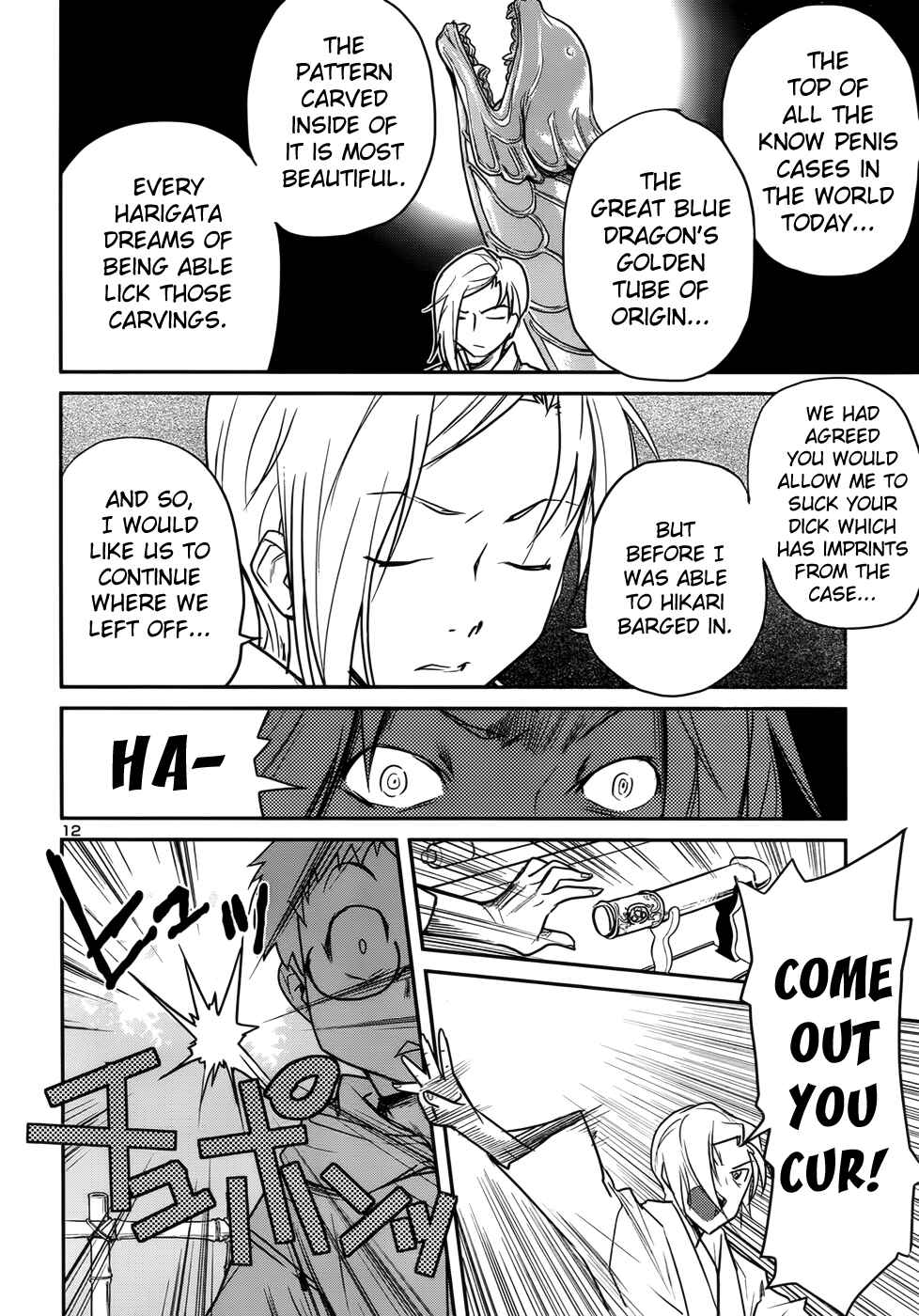 Page 13 Chapter 32 Domina no Do!
