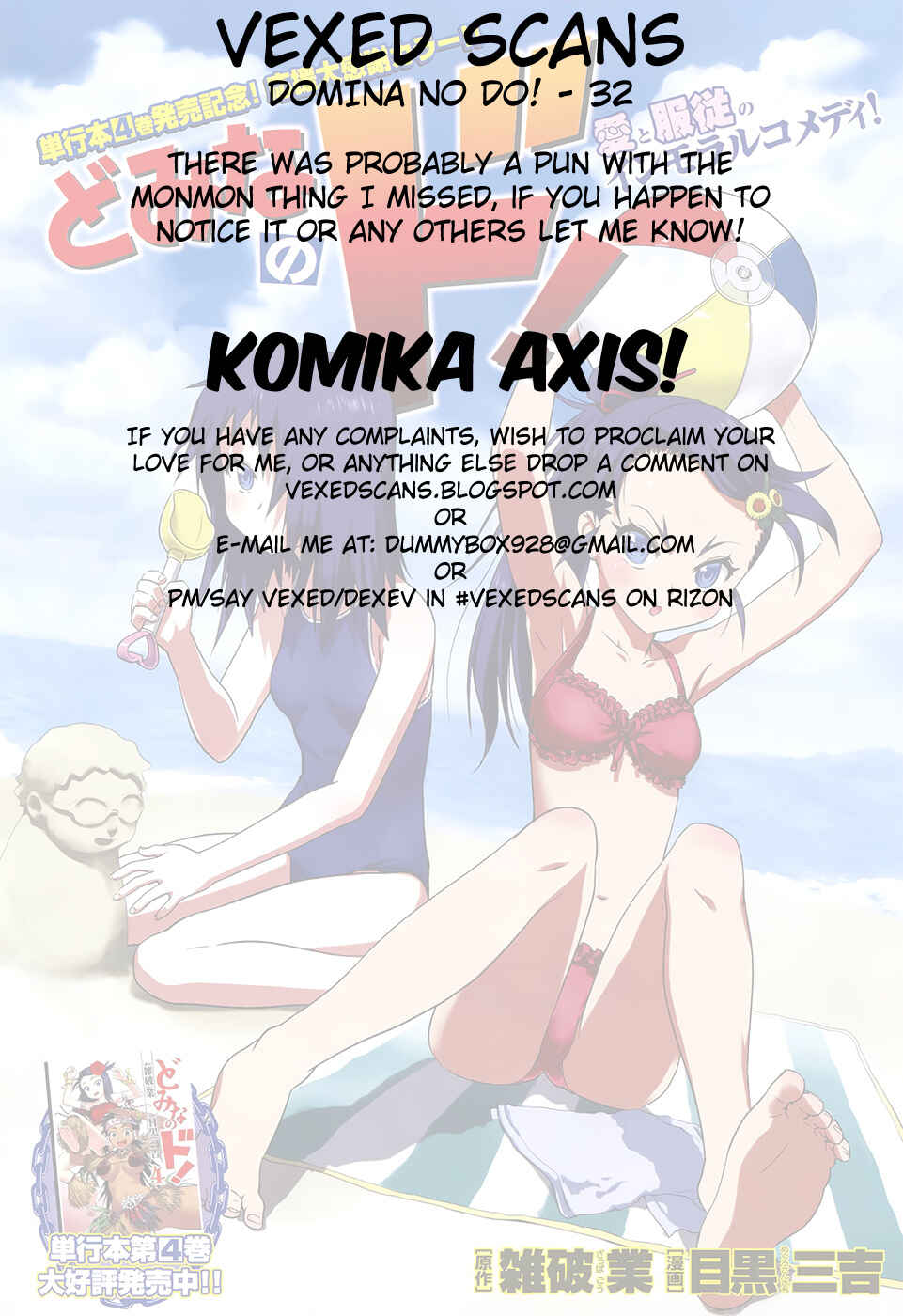 Page 34 Chapter 32 Domina no Do!