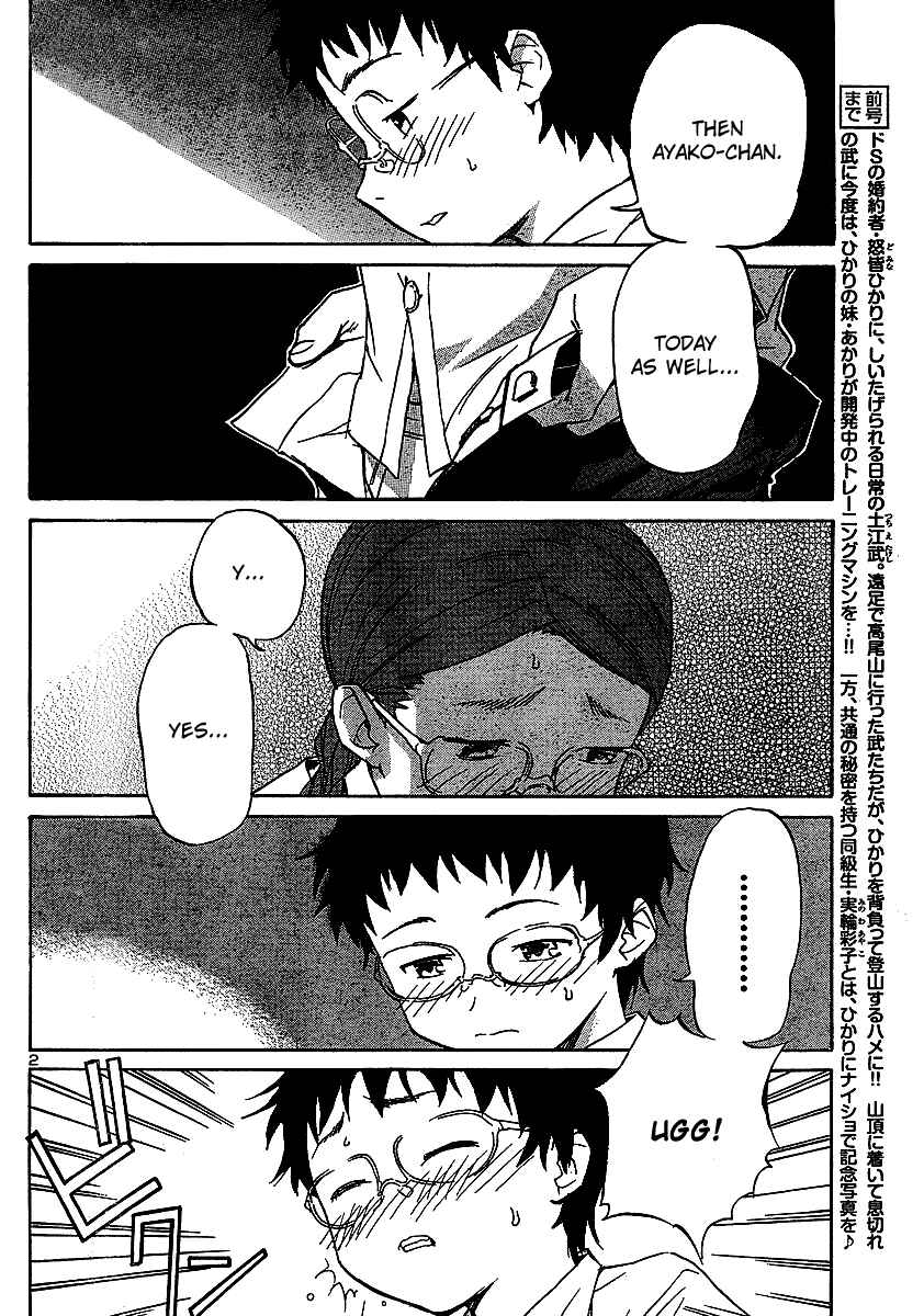 Page 2 Chapter 9 Domina no Do!