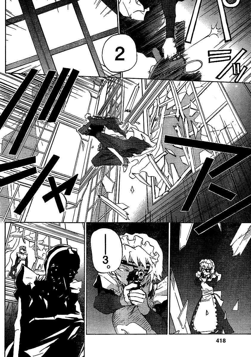 Page 28 Chapter 9 Domina no Do!