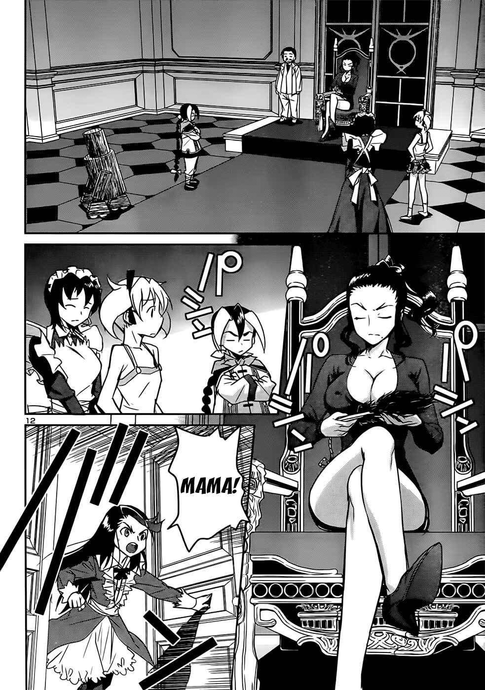 Page 14 Chapter 40 Domina no Do!