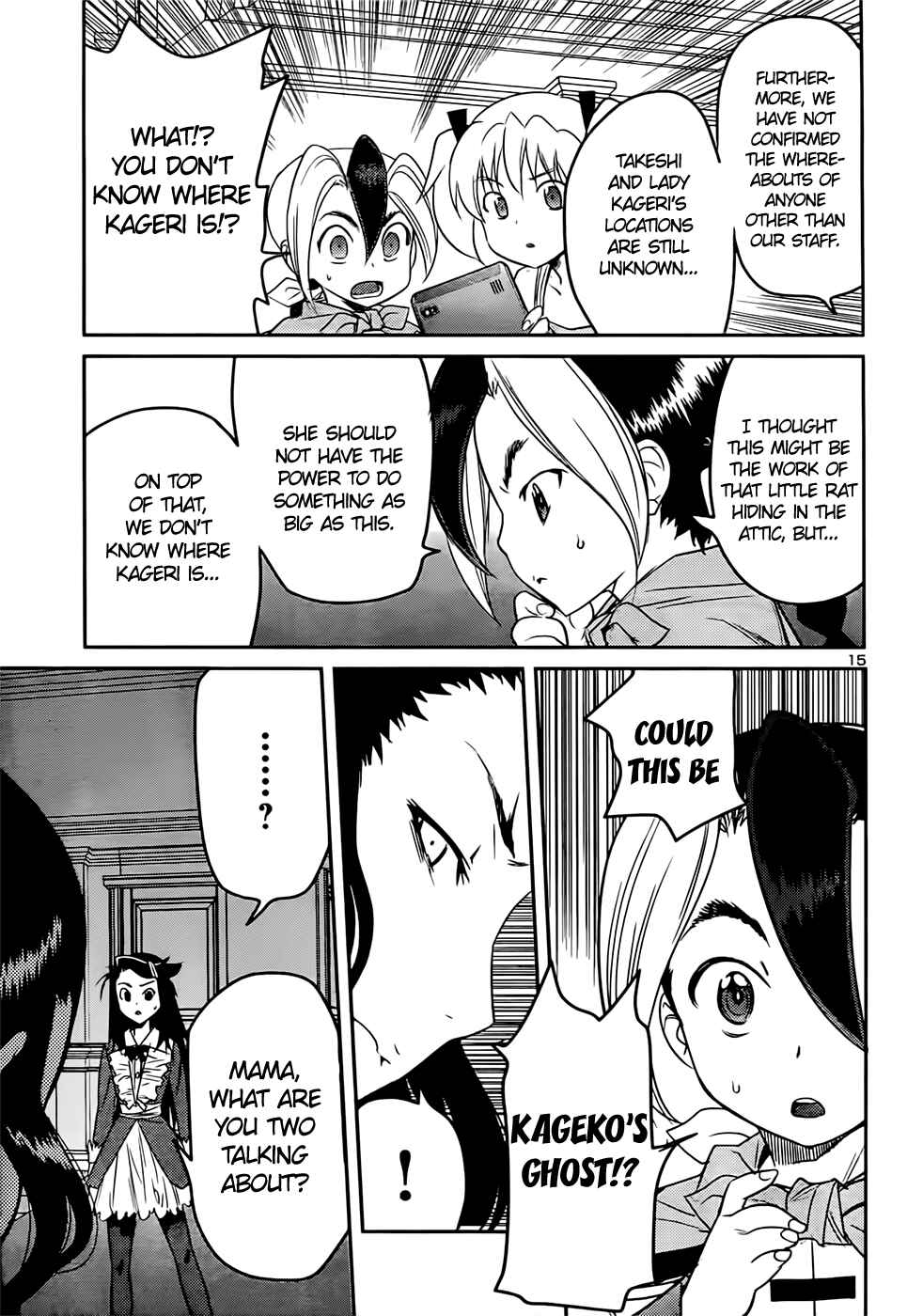 Page 17 Chapter 40 Domina no Do!