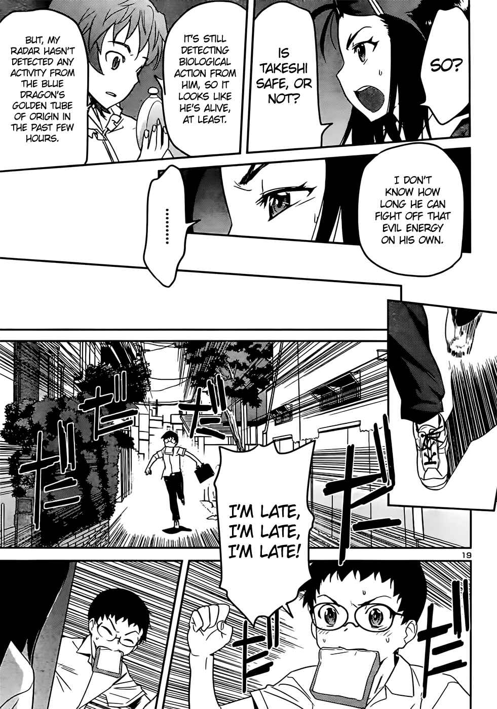 Page 21 Chapter 40 Domina no Do!