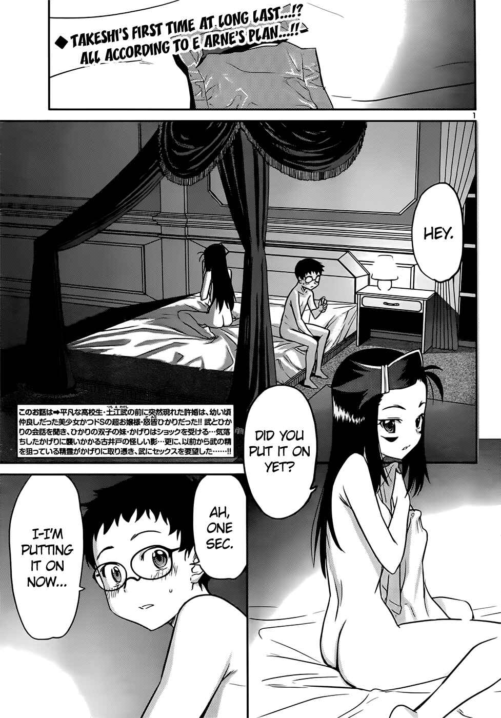 Page 3 Chapter 40 Domina no Do!