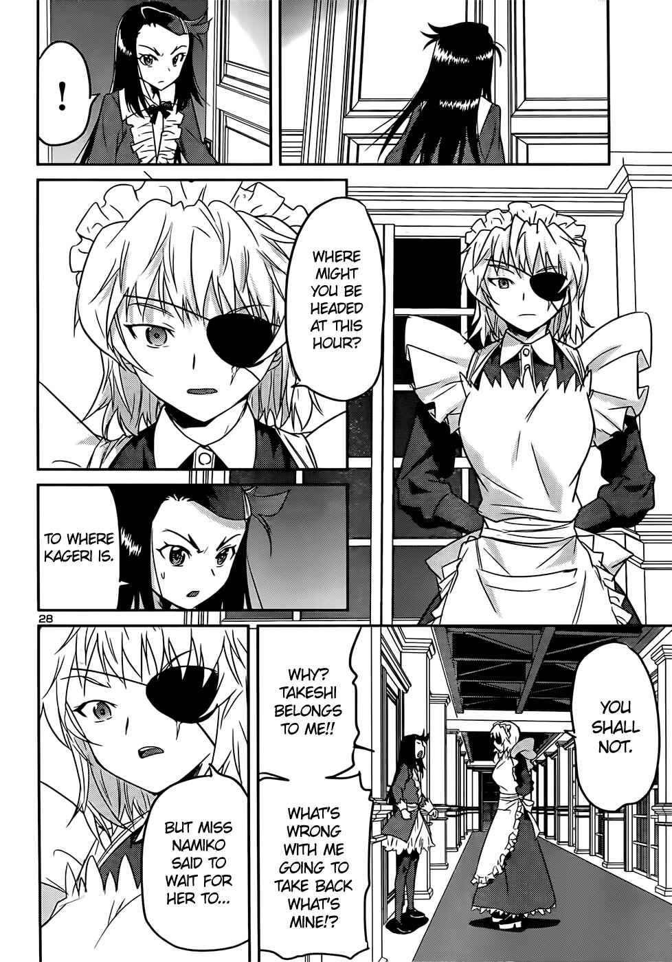Page 30 Chapter 40 Domina no Do!