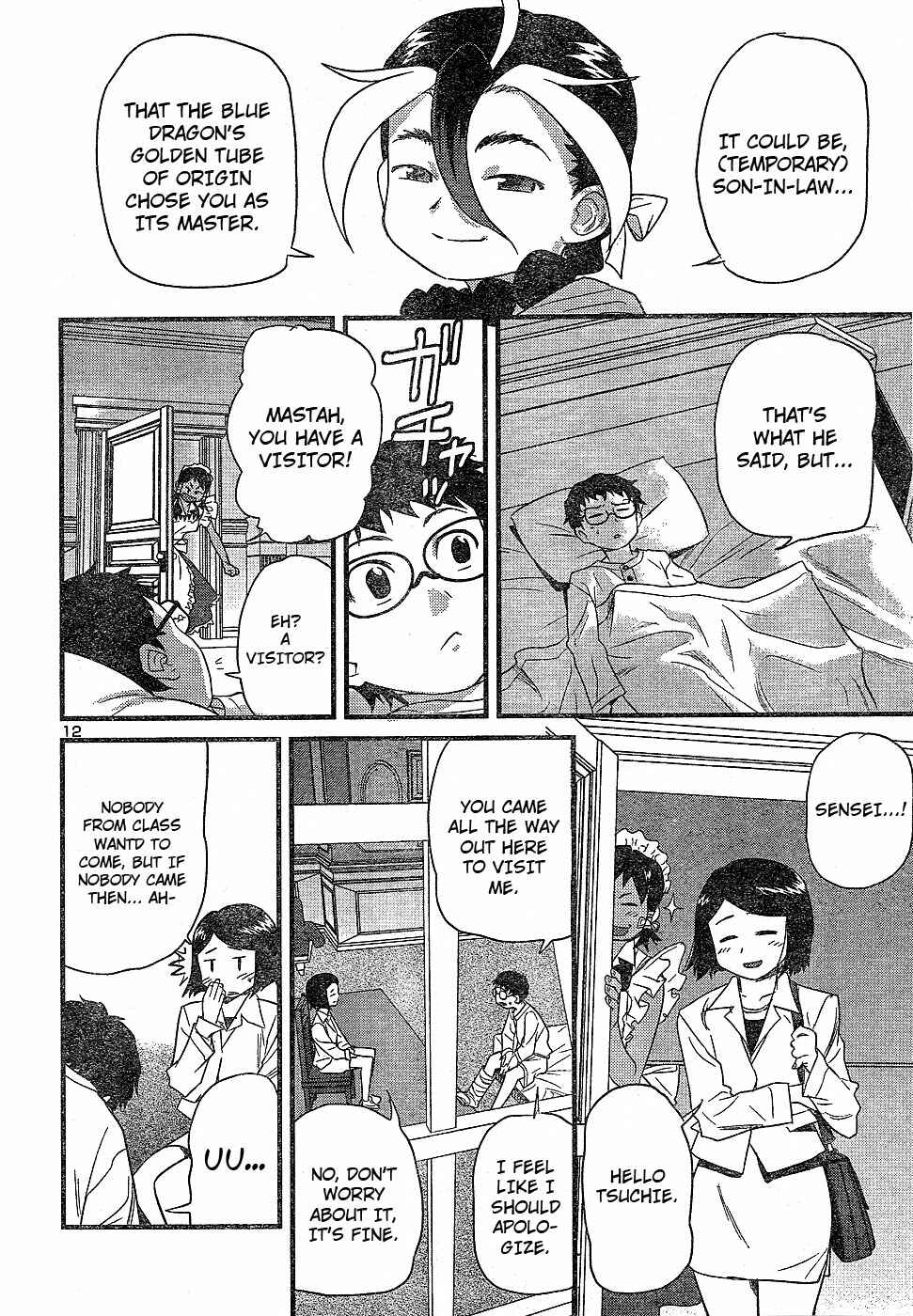 Page 12 Chapter 20 Domina no Do!