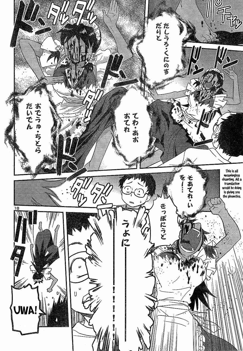 Page 18 Chapter 20 Domina no Do!