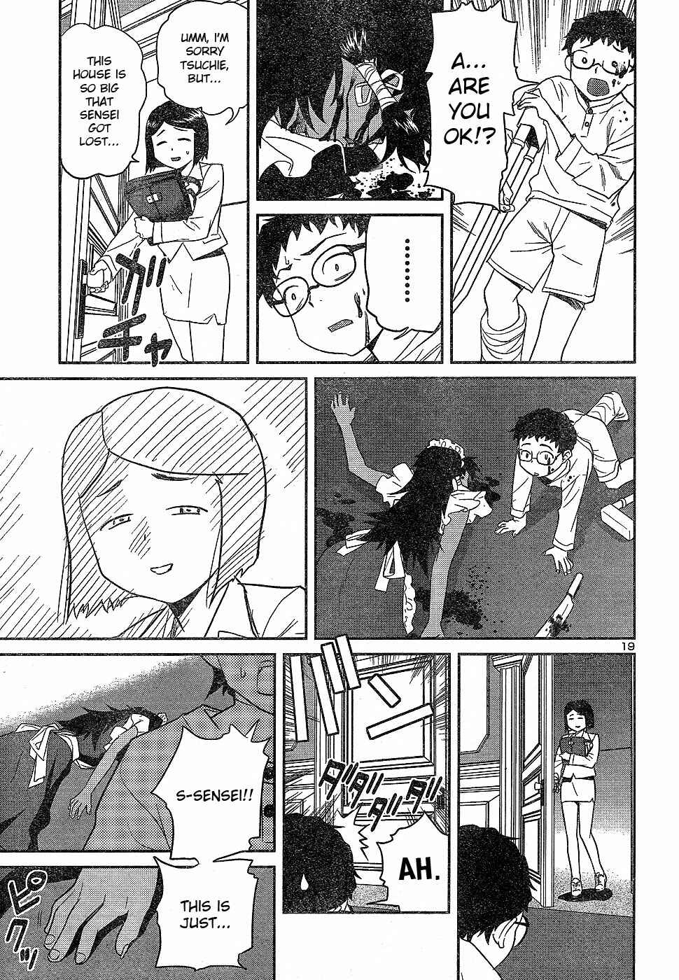Page 19 Chapter 20 Domina no Do!