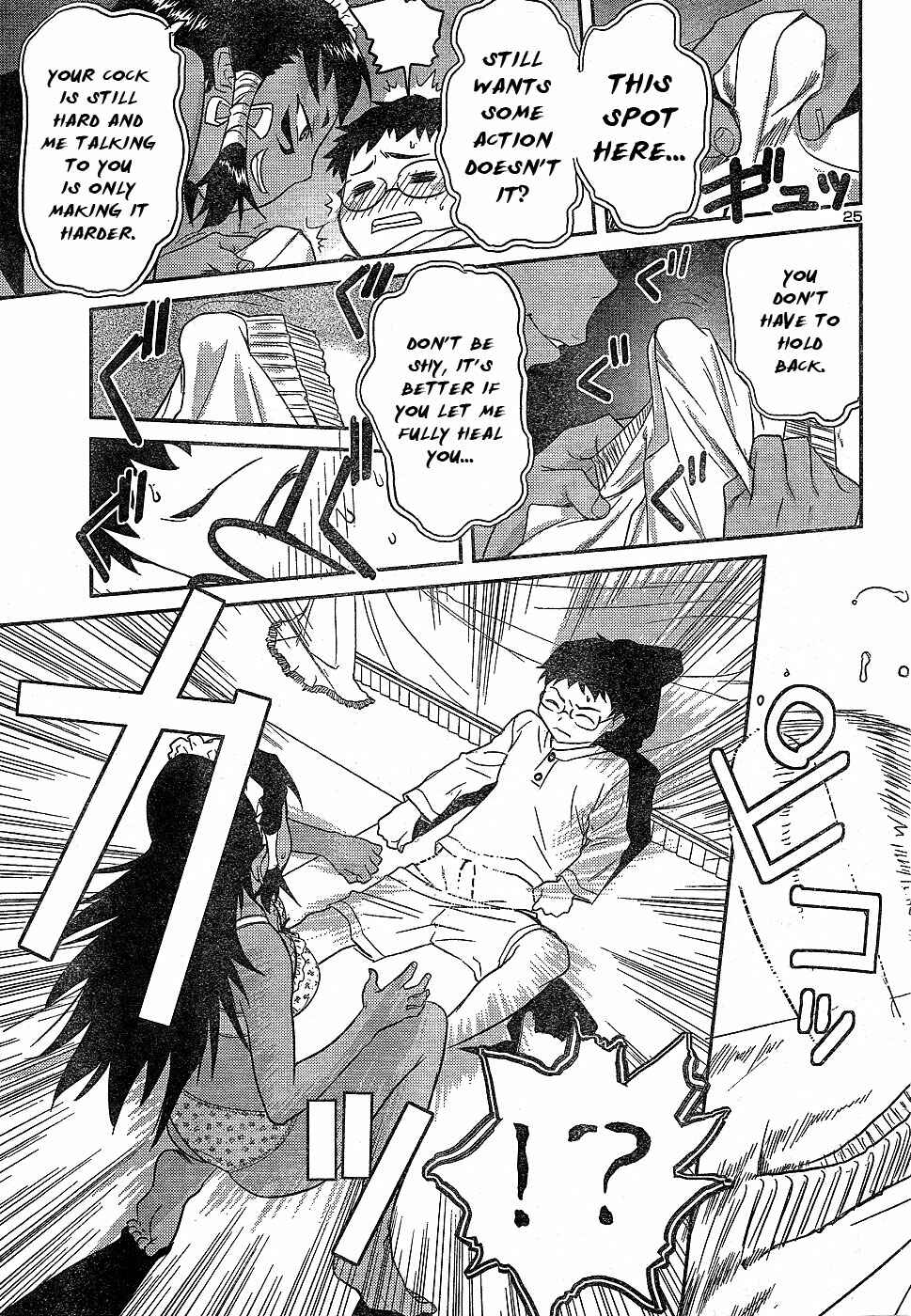 Page 25 Chapter 20 Domina no Do!