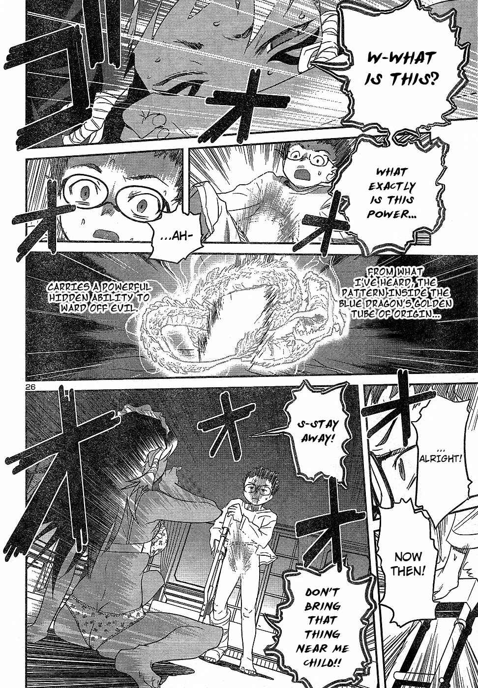Page 26 Chapter 20 Domina no Do!