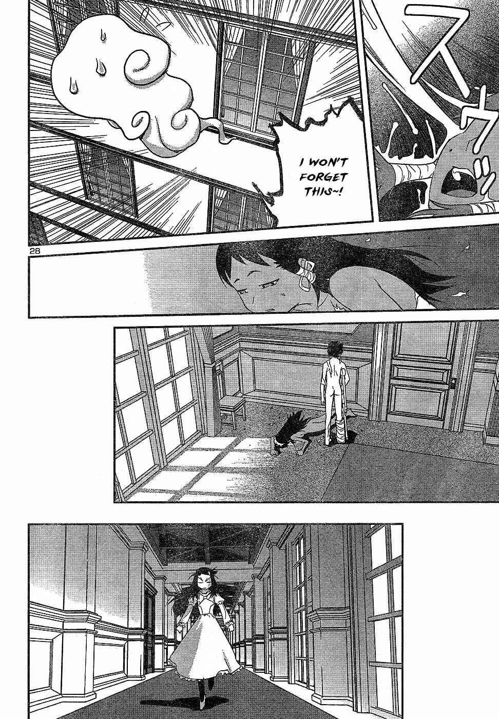 Page 28 Chapter 20 Domina no Do!