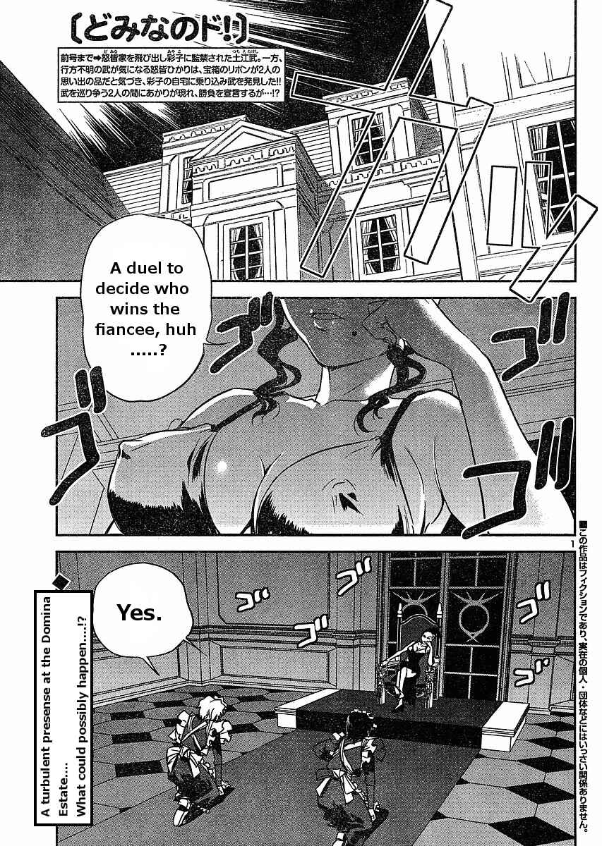 Page 1 Chapter 16 Domina no Do!