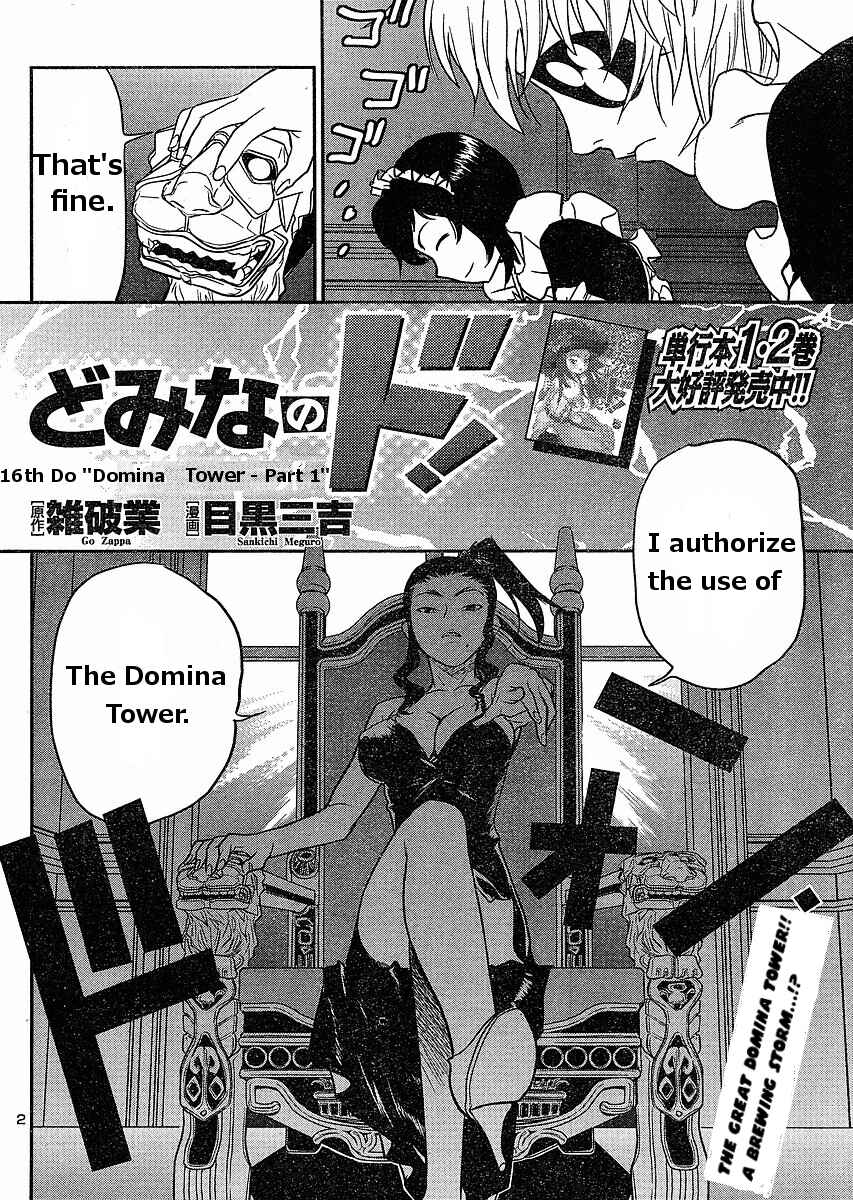 Page 2 Chapter 16 Domina no Do!