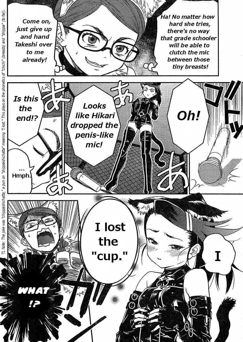 Page 24 Chapter 16 Domina no Do!