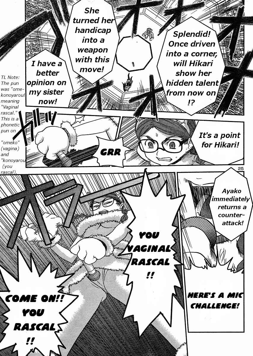 Page 25 Chapter 16 Domina no Do!