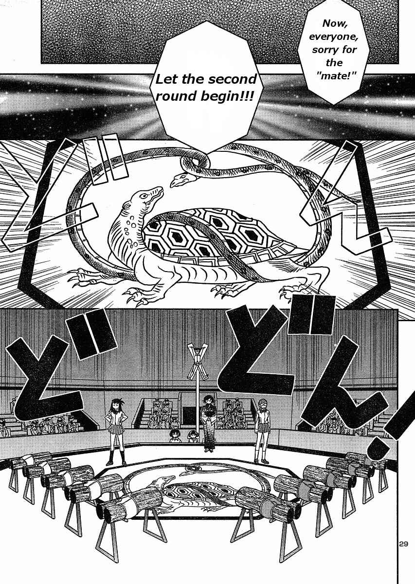 Page 29 Chapter 16 Domina no Do!