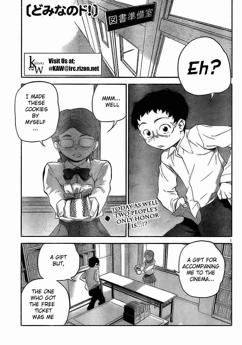 Page 1 Chapter 13 Domina no Do!