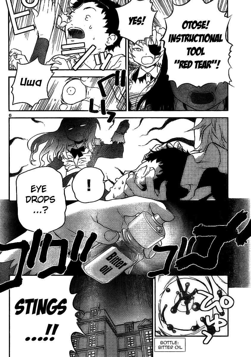 Page 6 Chapter 13 Domina no Do!