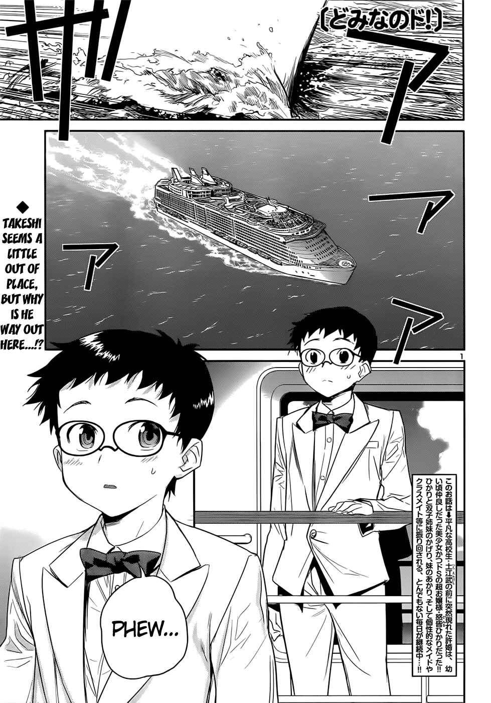 Page 1 Chapter 36 Domina no Do!