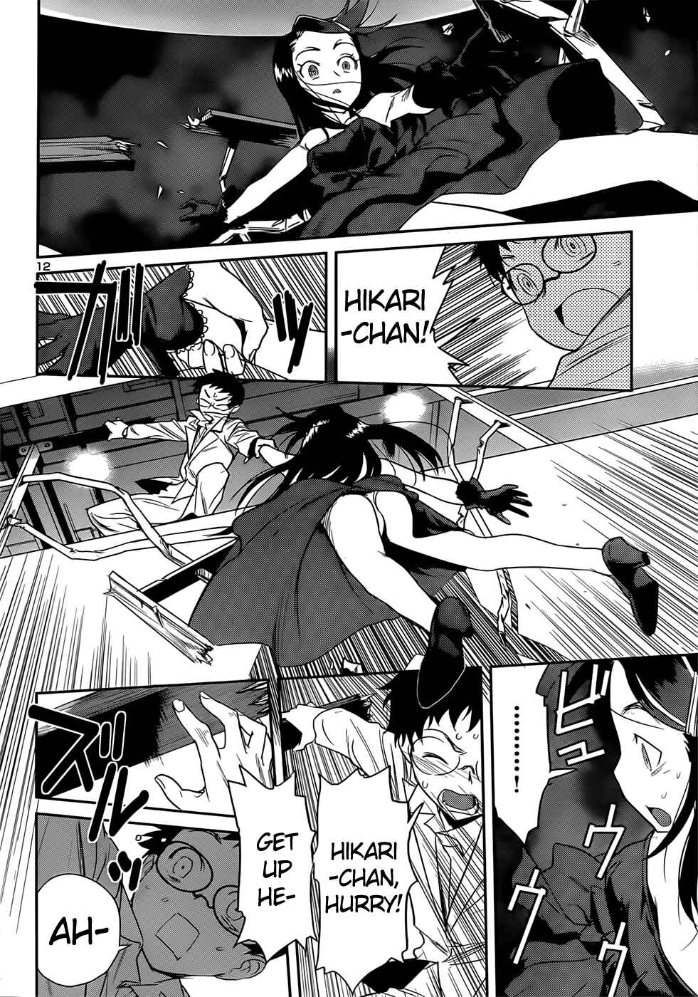 Page 12 Chapter 36 Domina no Do!