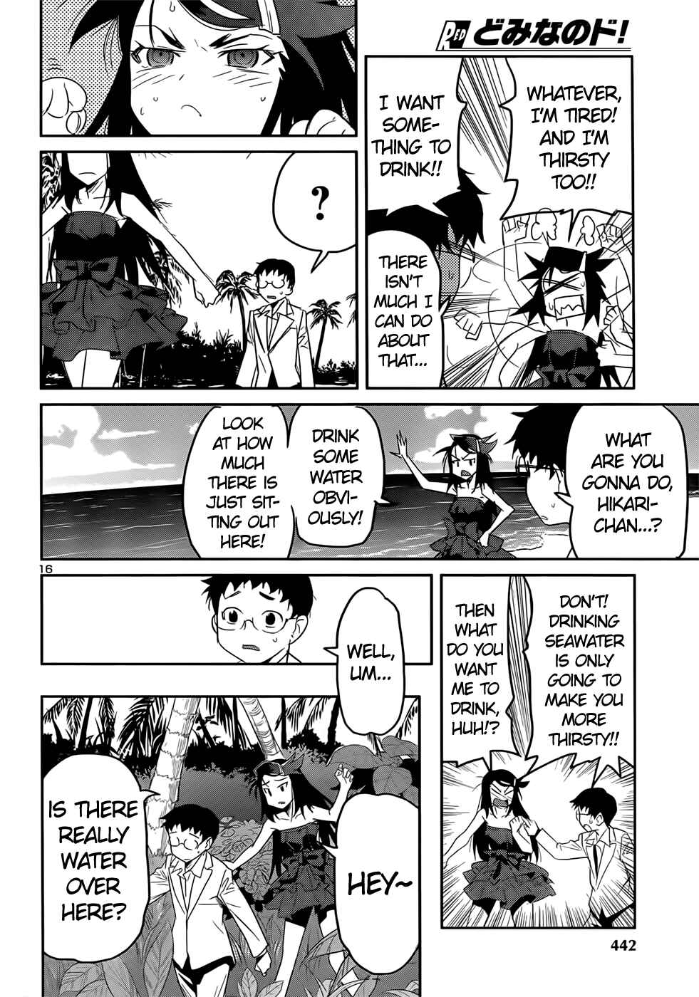 Page 16 Chapter 36 Domina no Do!