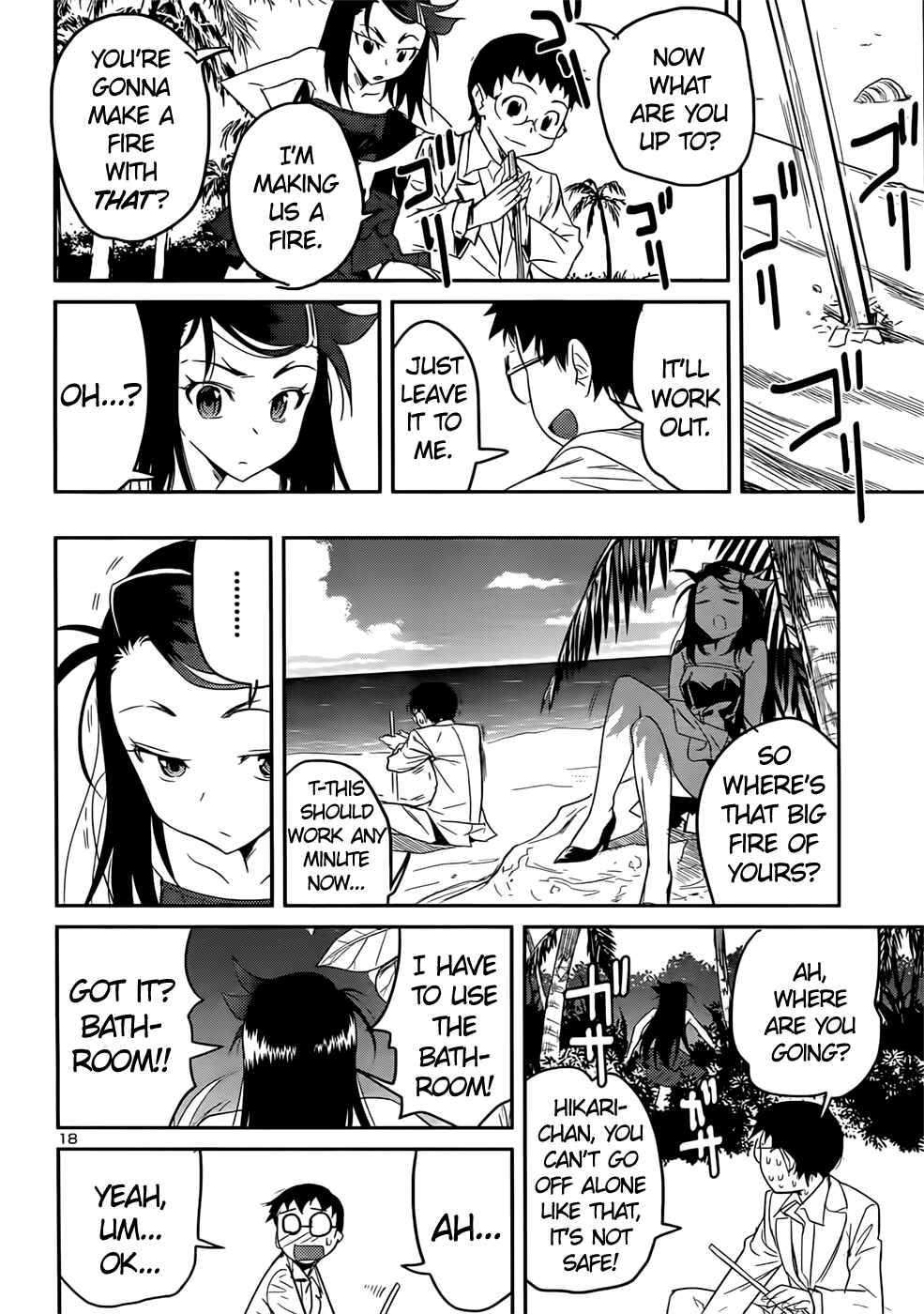 Page 18 Chapter 36 Domina no Do!