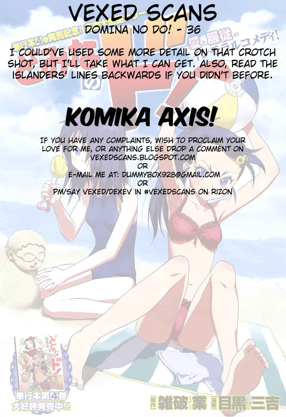 Page 33 Chapter 36 Domina no Do!