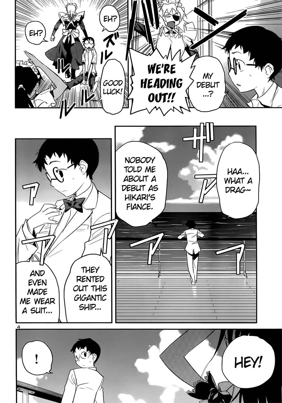 Page 4 Chapter 36 Domina no Do!