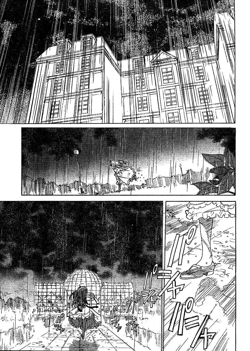 Page 23 Chapter 5 Domina no Do!